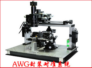 华东地区AWG耦合系统,波分复用器封装对准系统